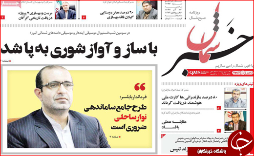 بده بستان با تیغ استیضاح/سرنوشت مبهم کالاهای احتکاری