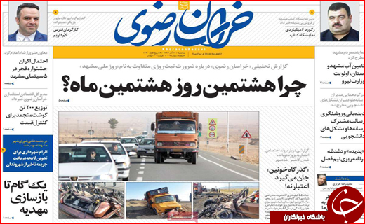 بده بستان با تیغ استیضاح/سرنوشت مبهم کالاهای احتکاری