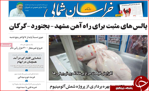 بده بستان با تیغ استیضاح/سرنوشت مبهم کالاهای احتکاری