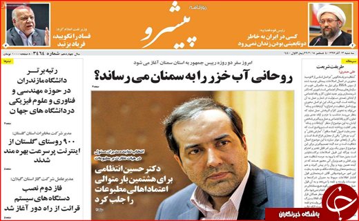 بده بستان با تیغ استیضاح/سرنوشت مبهم کالاهای احتکاری