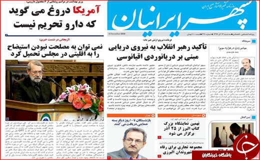 بده بستان با تیغ استیضاح/سرنوشت مبهم کالاهای احتکاری