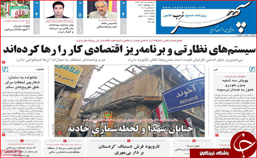 بده بستان با تیغ استیضاح/سرنوشت مبهم کالاهای احتکاری