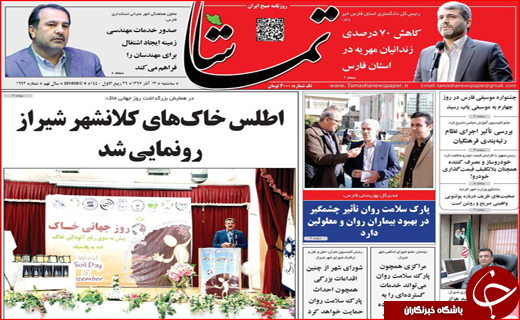 بده بستان با تیغ استیضاح/سرنوشت مبهم کالاهای احتکاری