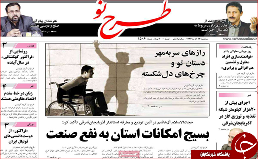 بده بستان با تیغ استیضاح/سرنوشت مبهم کالاهای احتکاری