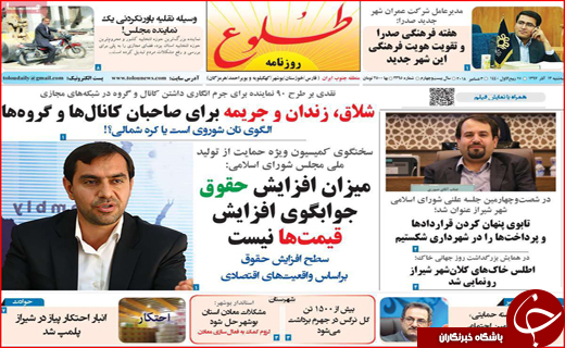 بده بستان با تیغ استیضاح/سرنوشت مبهم کالاهای احتکاری