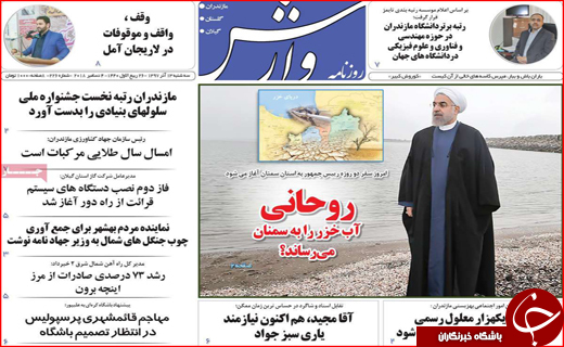 بده بستان با تیغ استیضاح/سرنوشت مبهم کالاهای احتکاری