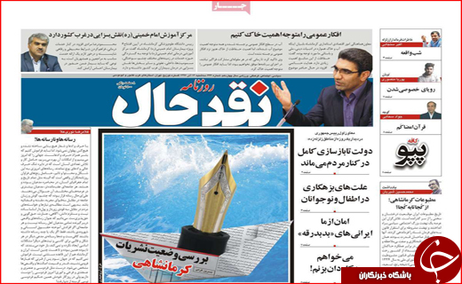 بده بستان با تیغ استیضاح/سرنوشت مبهم کالاهای احتکاری