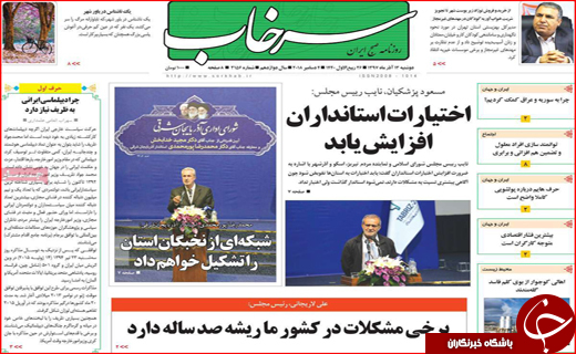 بده بستان با تیغ استیضاح/سرنوشت مبهم کالاهای احتکاری