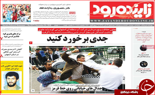 بده بستان با تیغ استیضاح/سرنوشت مبهم کالاهای احتکاری