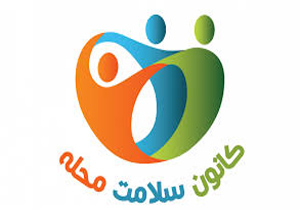 افتتاح ١١ کانون سلامت محله در شهرستان جاجرم