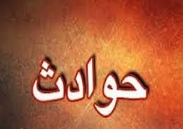 گروگانگیری در نازی آباد تهران/ ربودن زن جوان به دلیل طلب 200 میلیون تومانی