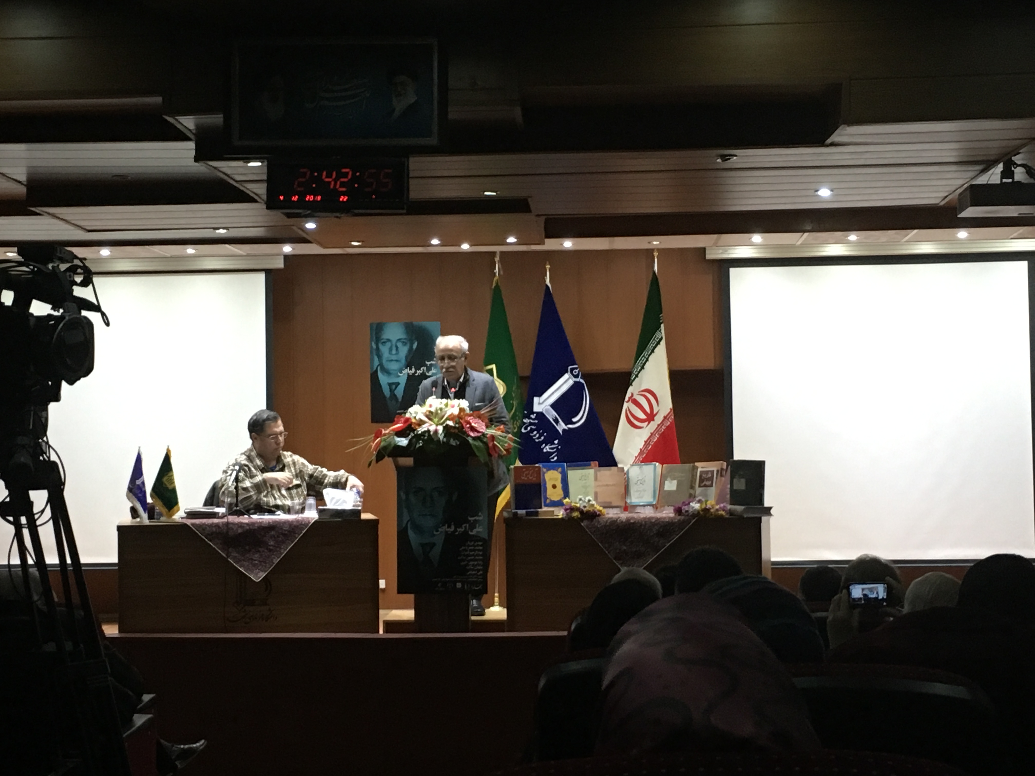 برگزاری نکوداشت بنیانگذار دانشکده ادبیات دانشگاه فردوسی