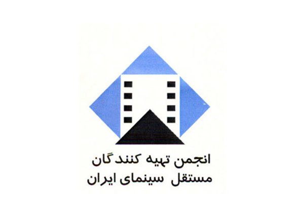هشدار انجمن تهیه کنندگان مستقل به صدور مجوز تولید ۹ سریال خانگی