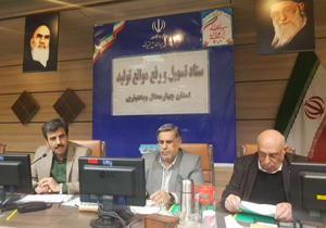 تصویب پرداخت تسهیلات به ۲۴ طرح و واحد تولیدی