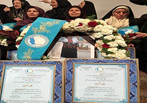 انتخاب دو بانوی مهابادی به عنوان مادران نمونه آذربایجان غربی