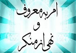 مساجد نقش مؤثری در رسیدگی و رفع مشکلات اجتماعی دارد