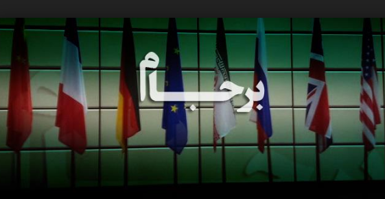 خبرنگار BBC فهمید، علی مطهری نفهمید!