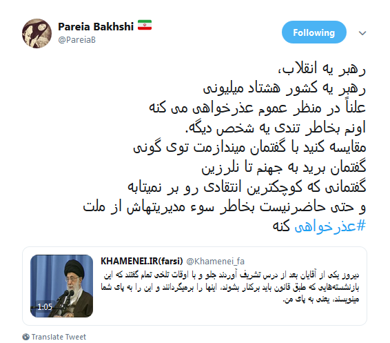 واکنش کاربران به عذرخواهی رهبر انقلاب از طلبه ای ساده در جلسه