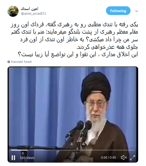 واکنش کاربران به عذرخواهی رهبر انقلاب از طلبه ای ساده در جلسه
