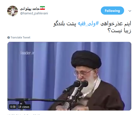 واکنش کاربران به عذرخواهی رهبر انقلاب از طلبه ای ساده در جلسه