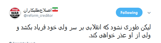 واکنش کاربران به عذرخواهی رهبر انقلاب از طلبه ای ساده در جلسه