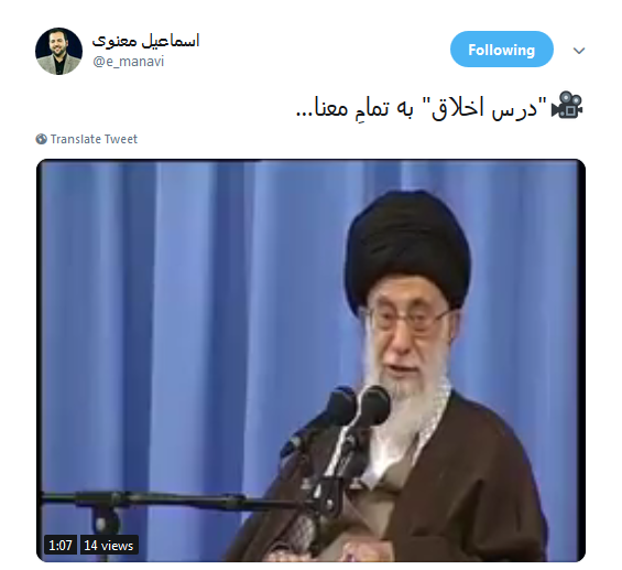 واکنش کاربران به عذرخواهی رهبر انقلاب از طلبه ای ساده در جلسه