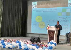 همایش روز جهانی خاک برگزار شد
