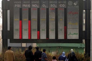 رصد آنلاین وضعیت آلودگی هوای شهر اصفهان