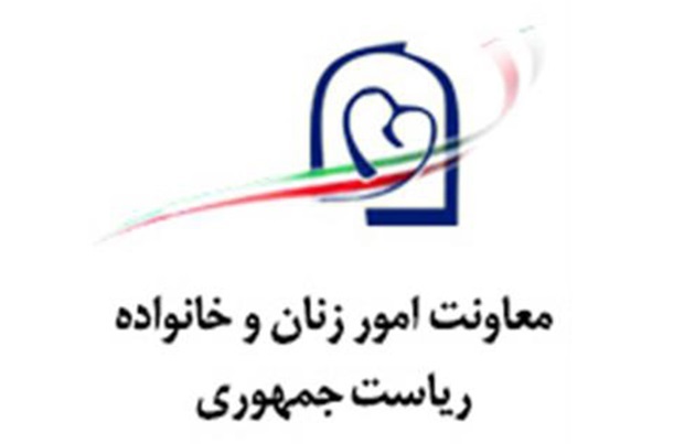 &laquo;اطلس وضعیت زنان کشور&raquo; رونمایی شد
