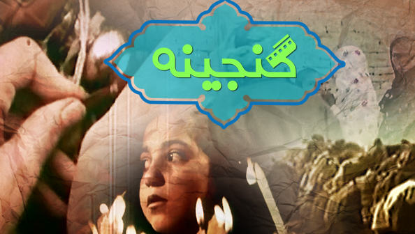 روایت متفاوتی از صید «مروارید» در «گنجینه» شبکه مستند