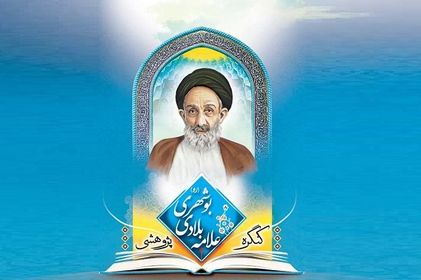 فعالیت&zwnj;های تربیتی پایه سیره نبوی است