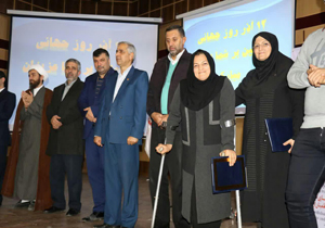 قدردانی از معلولان آملی