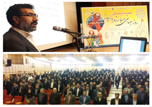 همایش مبارزه با ایدز برگزار شد
