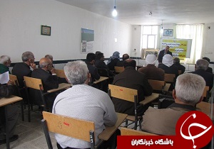 بیمه محصولات کشاورزی در رامهرمز