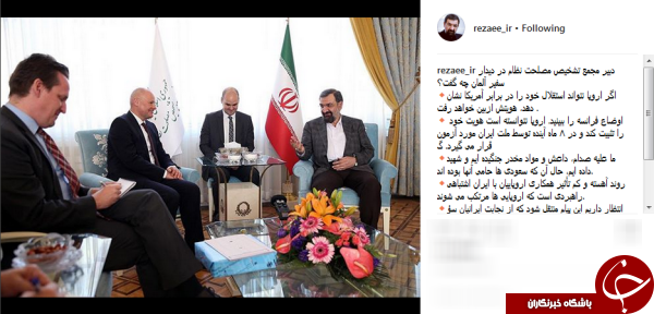 دبیر مجمع تشخیص مصلحت نظام در دیدار با سفیر آلمان چه گفت؟