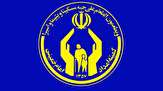 زکات کمیته امداد سبزوار به بیش از یک میلیارد تومان رسید