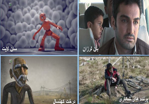 برگزاری چهل و یکمین نمایش فیلم‌های کوتاه در شهرستان مهاباد