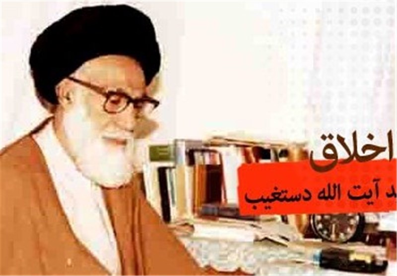 برگزاری مراسم بزرگداشت شهادت شهید آیت الله دستغیب