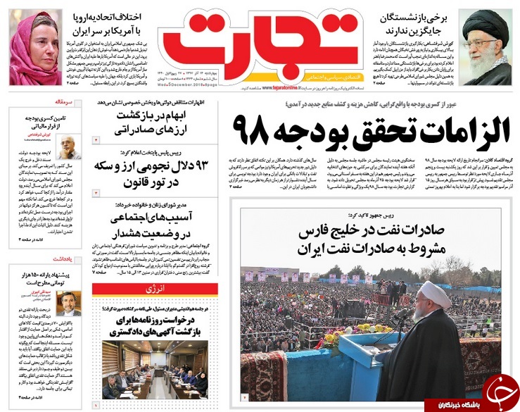 اگر نفت ما فروخته نشود، هیچ نفتی از خلیج فارس بیرون نمی&zwnj;رود/ نگرانم قانون جنگل بر روابط بین&zwnj;الملل مسلط شود/ بازیِ موشکی شورای امنیت روی نعش برجام