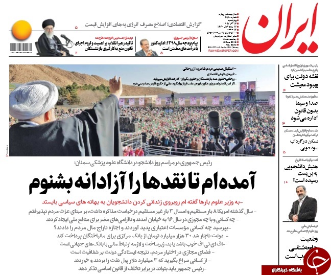 اگر نفت ما فروخته نشود، هیچ نفتی از خلیج فارس بیرون نمی&zwnj;رود/ نگرانم قانون جنگل بر روابط بین&zwnj;الملل مسلط شود/ بازیِ موشکی شورای امنیت روی نعش برجام
