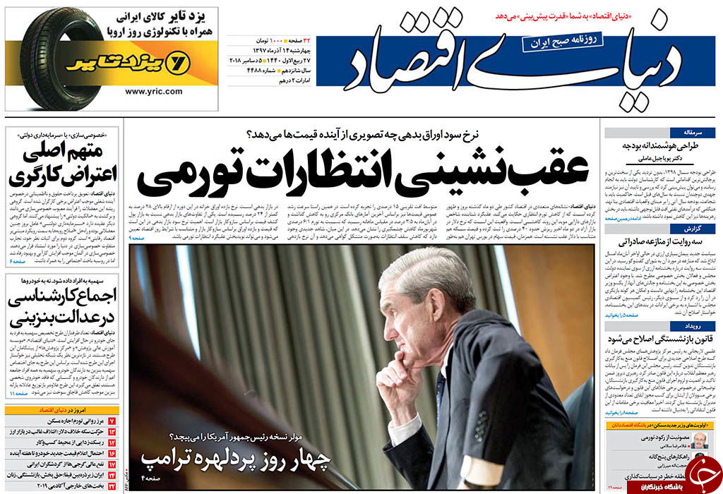 اگر نفت ما فروخته نشود، هیچ نفتی از خلیج فارس بیرون نمی&zwnj;رود/ نگرانم قانون جنگل بر روابط بین&zwnj;الملل مسلط شود/ بازیِ موشکی شورای امنیت روی نعش برجام