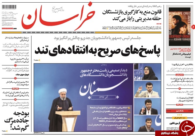 اگر نفت ما فروخته نشود، هیچ نفتی از خلیج فارس بیرون نمی&zwnj;رود/ نگرانم قانون جنگل بر روابط بین&zwnj;الملل مسلط شود/ بازیِ موشکی شورای امنیت روی نعش برجام