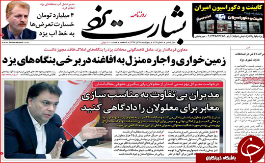 غلظت تهدیدها در کلاه قاضی/ یارانه دو برابر می شود؟!