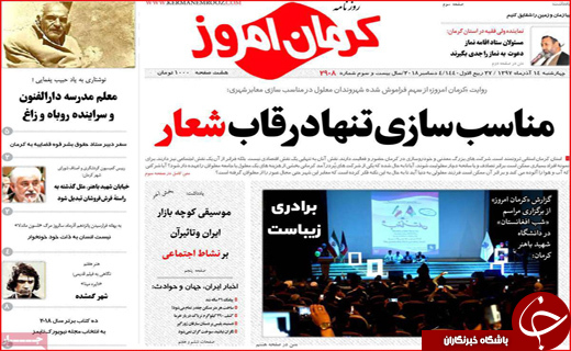 آه بی امان کارگران از درد معیشت/ یارانه دو برابر می شود؟!