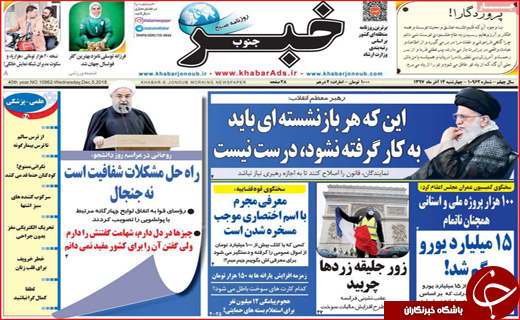 آه بی امان کارگران از درد معیشت/ یارانه دو برابر می شود؟!