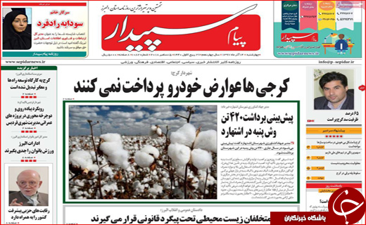 آه بی امان کارگران از درد معیشت/ یارانه دو برابر می شود؟!