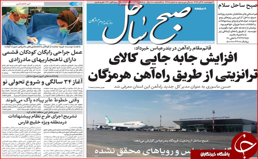 آه بی امان کارگران از درد معیشت/ یارانه دو برابر می شود؟!