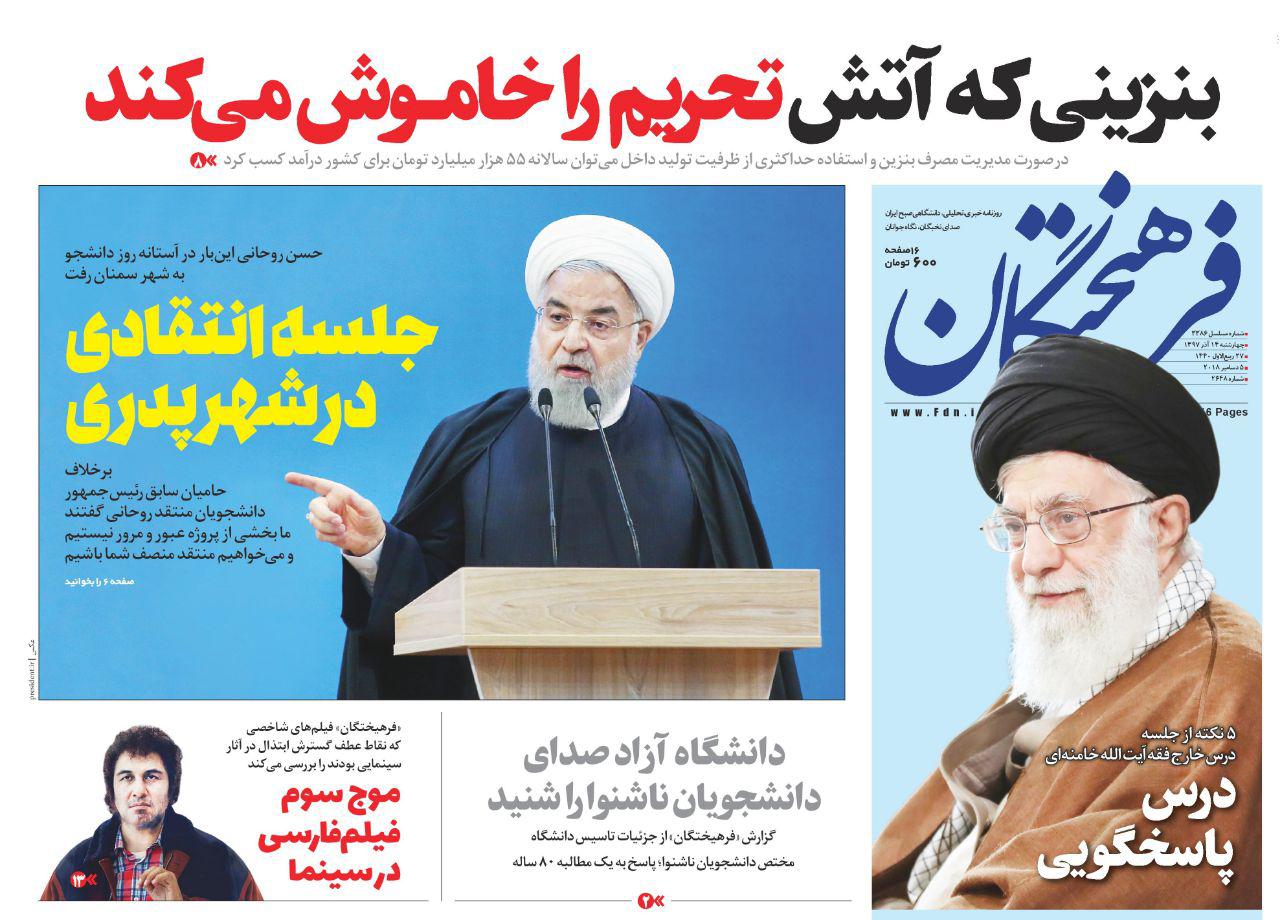 اگر نفت ما فروخته نشود، هیچ نفتی از خلیج فارس بیرون نمی&zwnj;رود/ نگرانم قانون جنگل بر روابط بین&zwnj;الملل مسلط شود/ بازیِ موشکی شورای امنیت روی نعش برجام