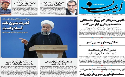 منوریل قم به زودی تعیین تکلیف می&zwnj;شود/نظام&zwnj;مند شدن تبلیغات شهری در قم