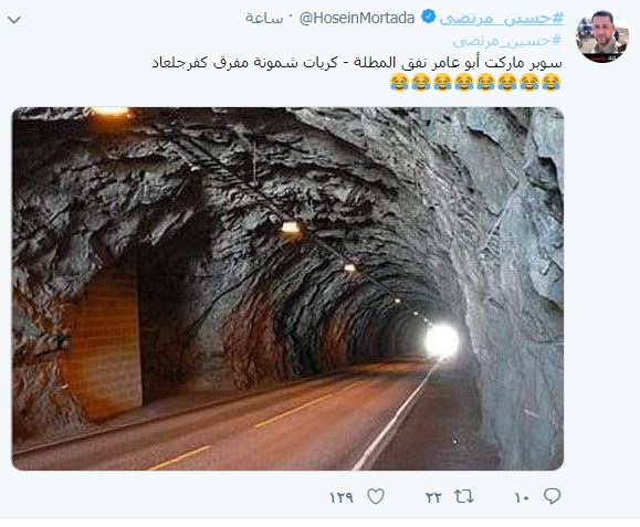 واکنش جالب خبرنگار لبنانی به عملیات 